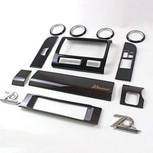 70th Anniversary Edition Interior Conversion Kit